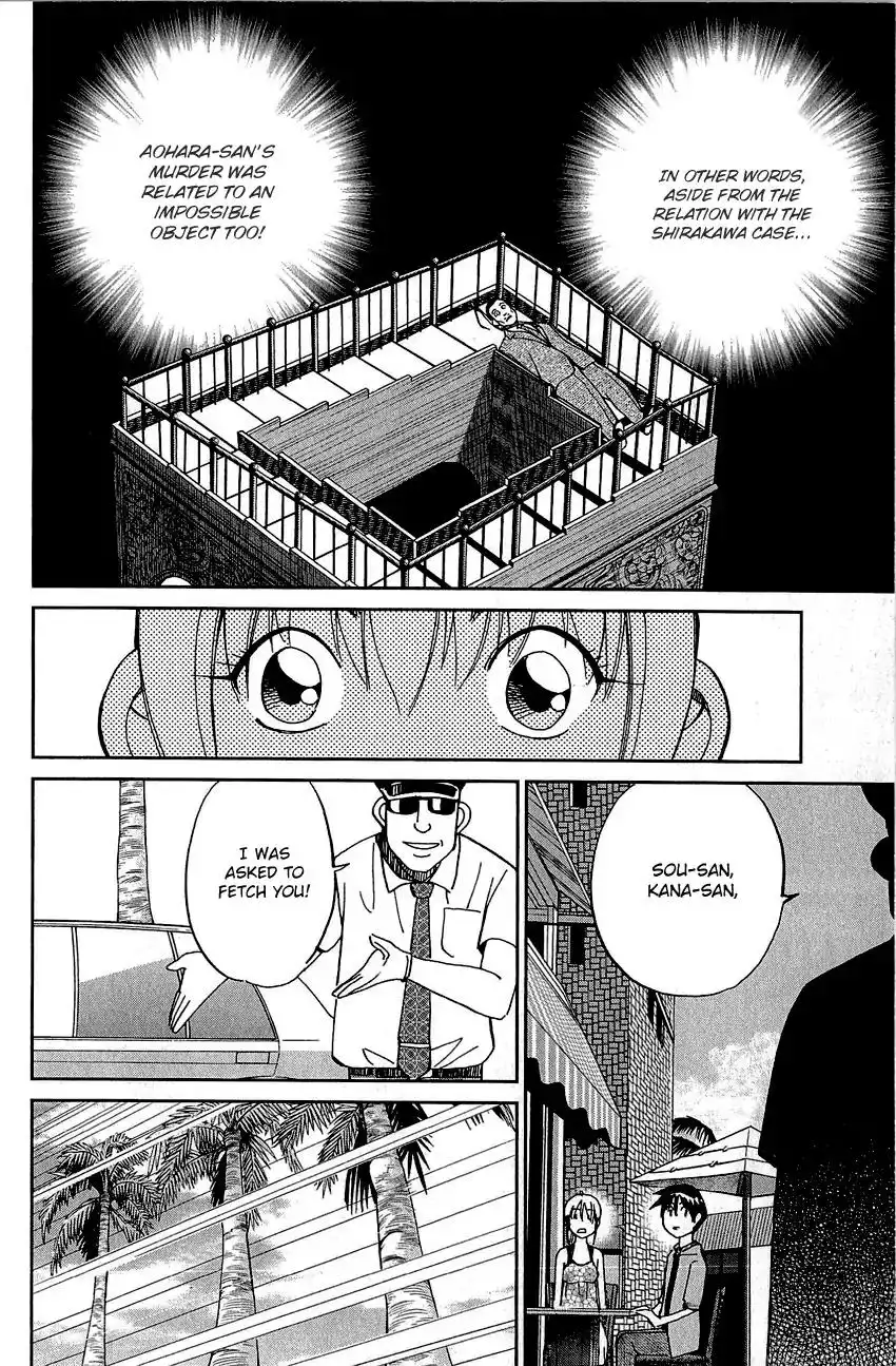 Q.E.D. - Shoumei Shuuryou Chapter 82 83